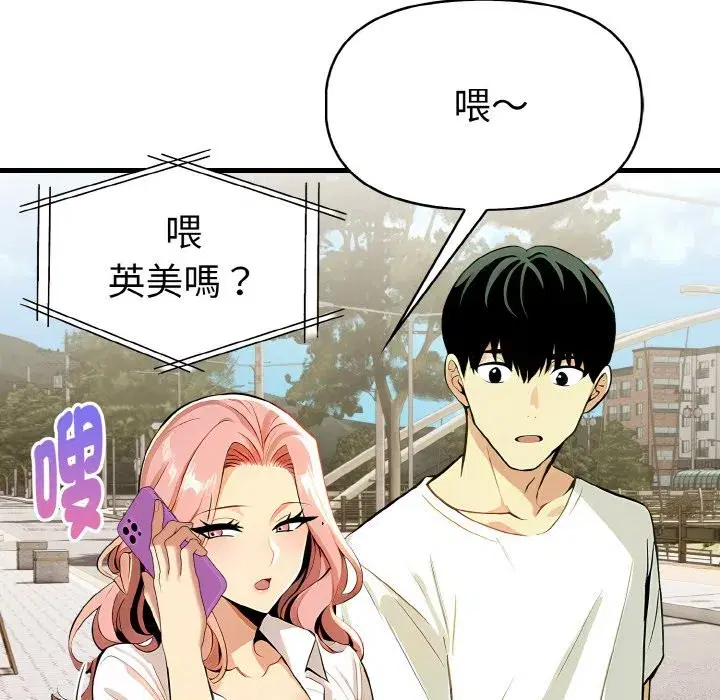 第32話