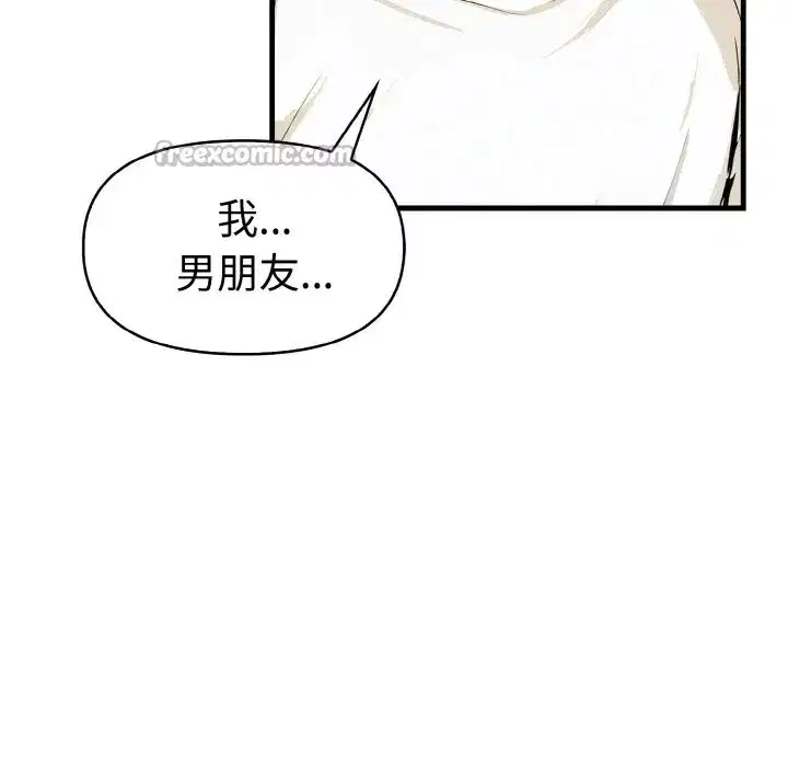 第32話