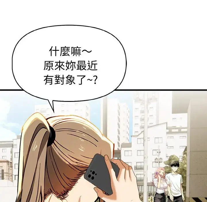 第32話