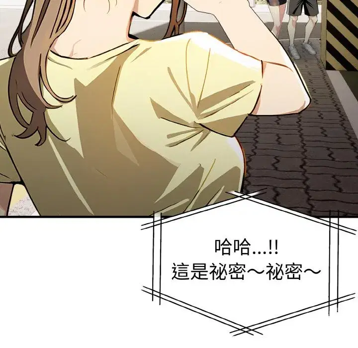 第32話
