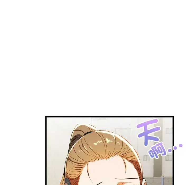 第32話