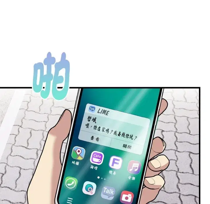 第32話