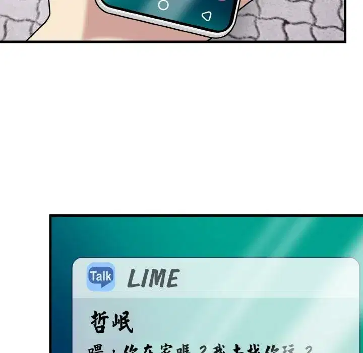 第32話