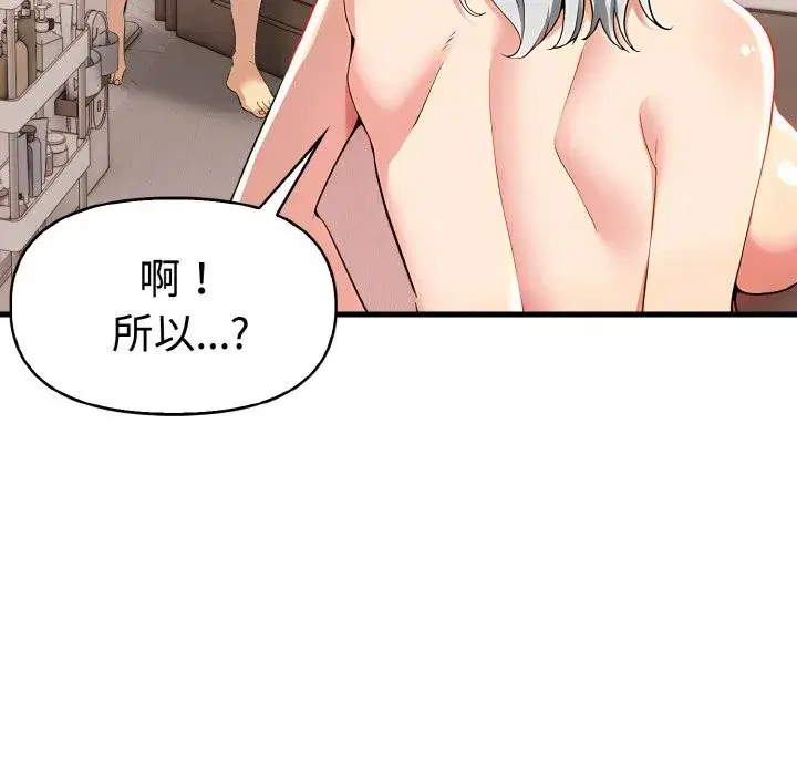 第32話