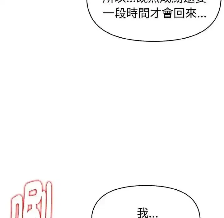 第32話