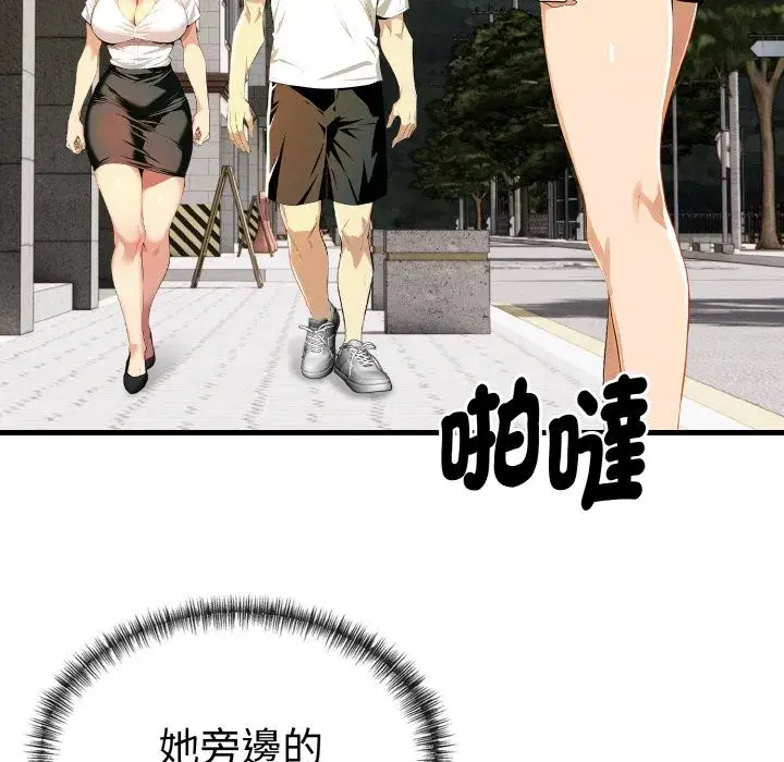 第32話