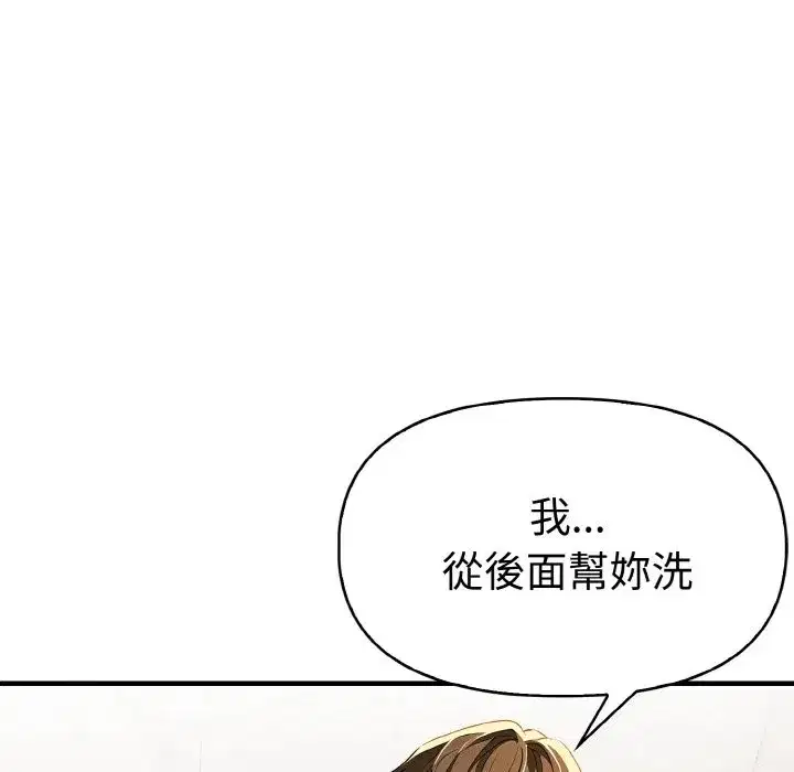 第32話