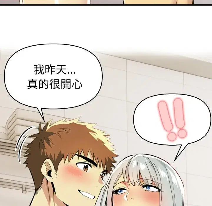 第32話