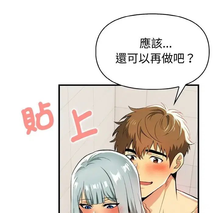 第32話