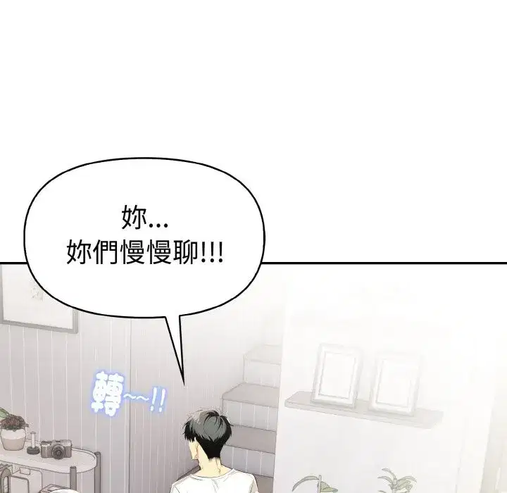 第33話