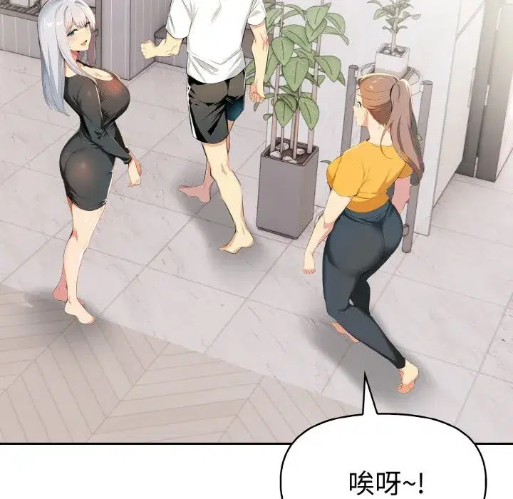 第33話