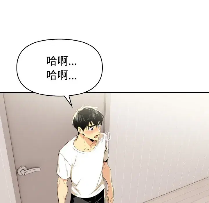第33話