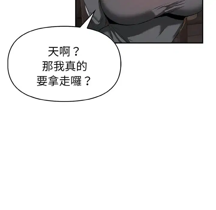 第33話
