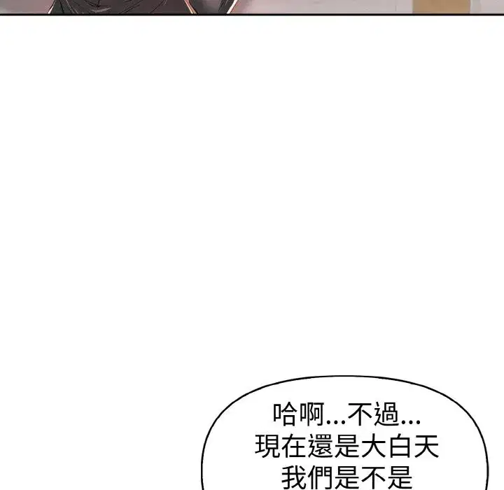 第33話