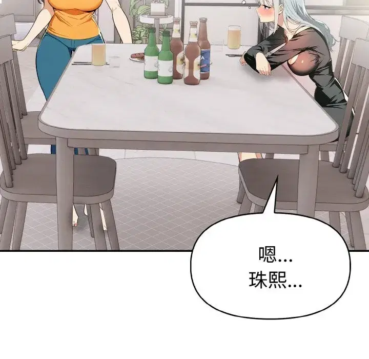 第33話
