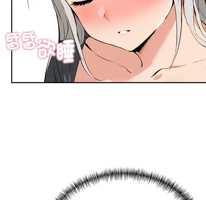 第33話