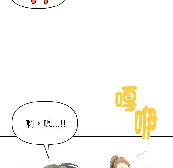 第33話