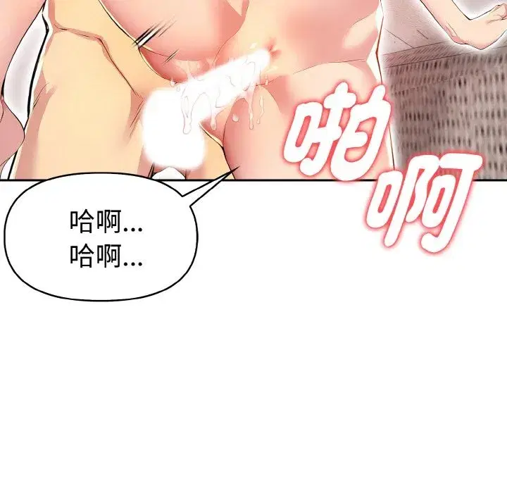 第33話