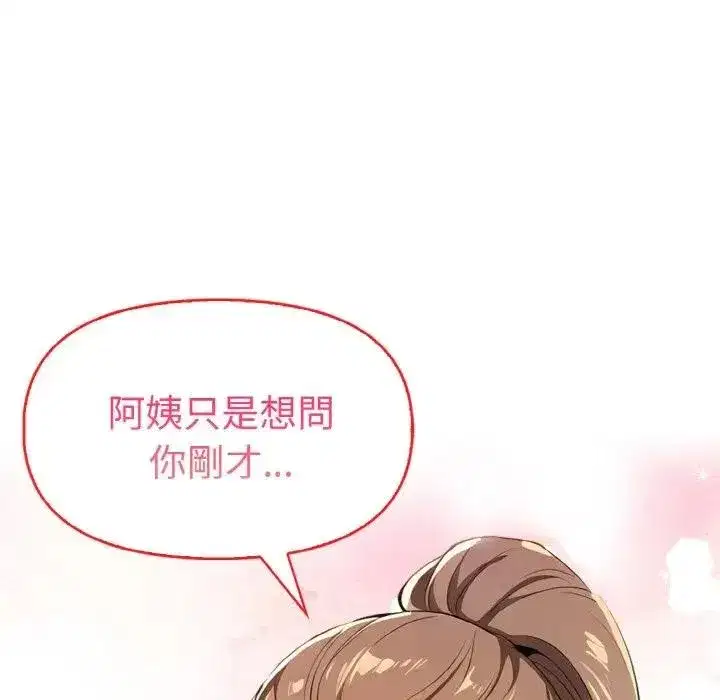 第33話