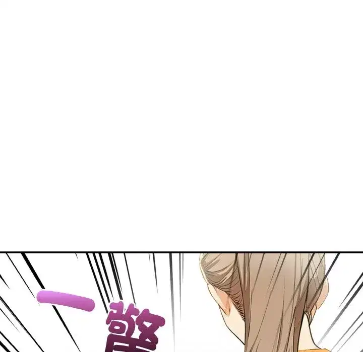 第33話