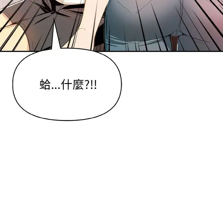 第33話
