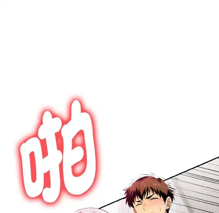 第33話