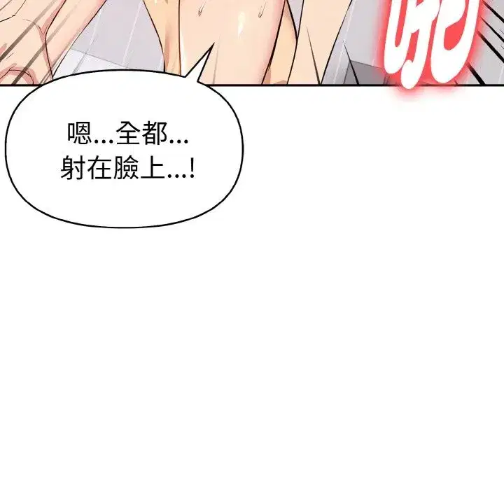 第33話
