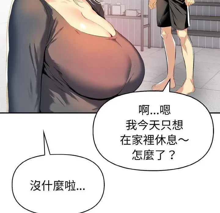 第33話