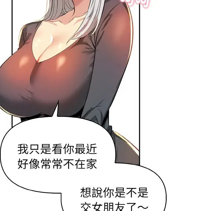 第33話