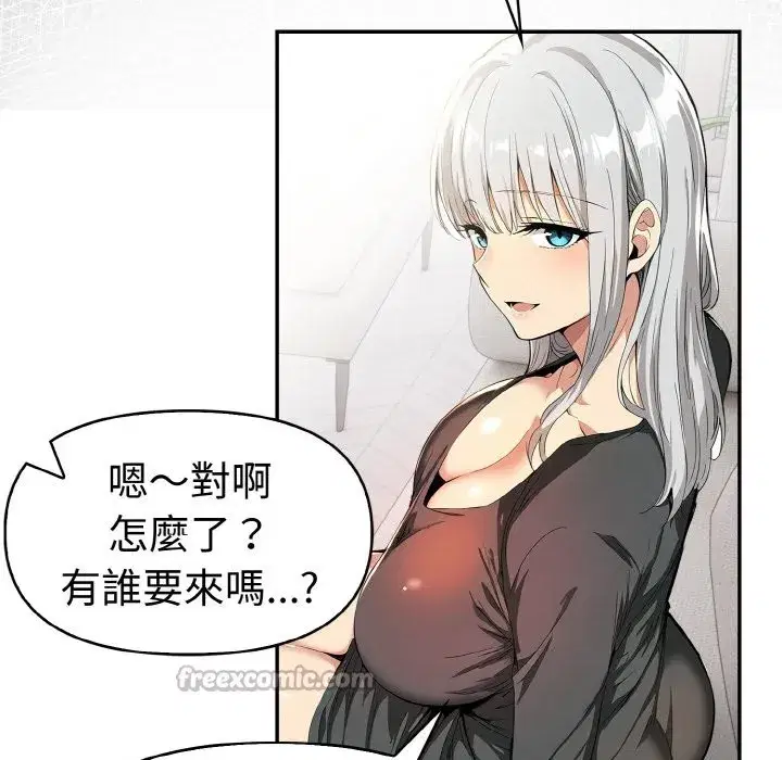 第33話