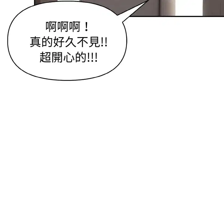 第33話