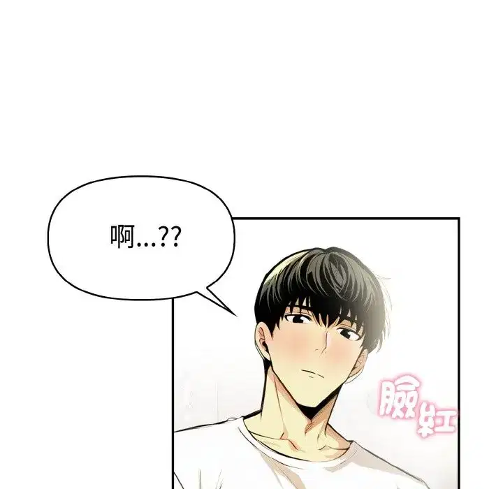 第33話