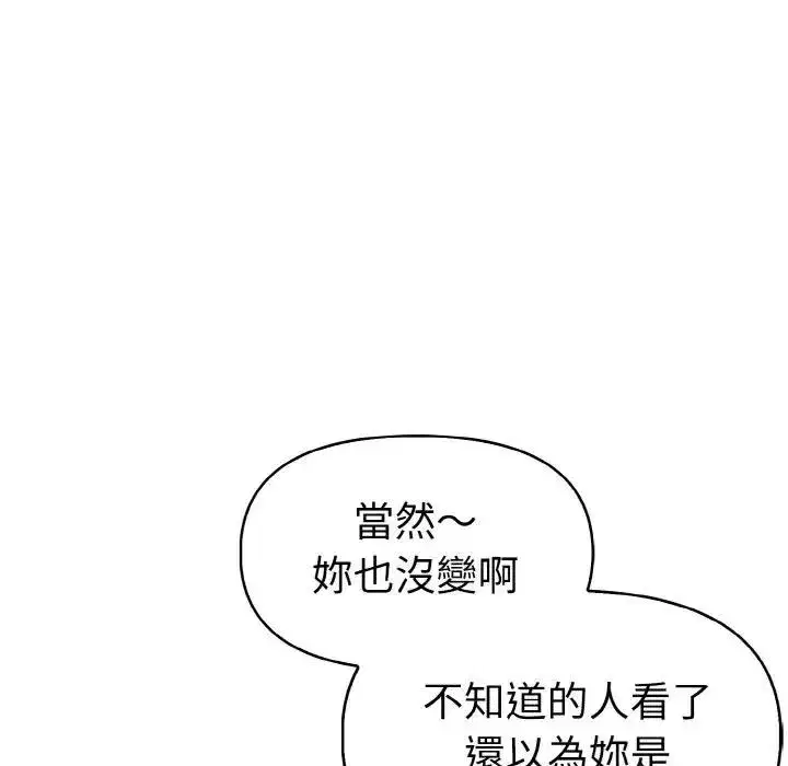 第33話