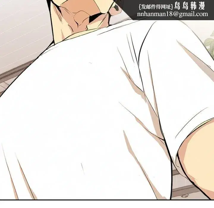 第33話