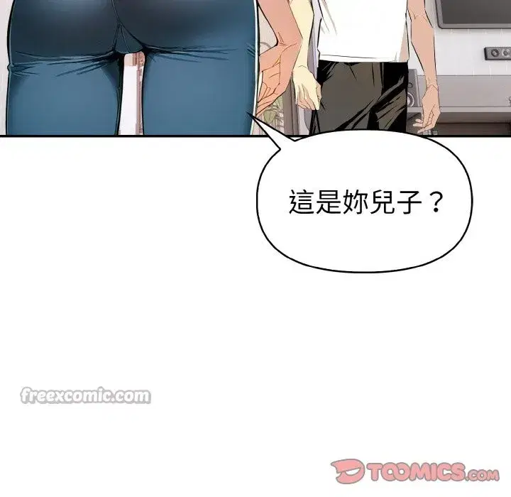 第33話