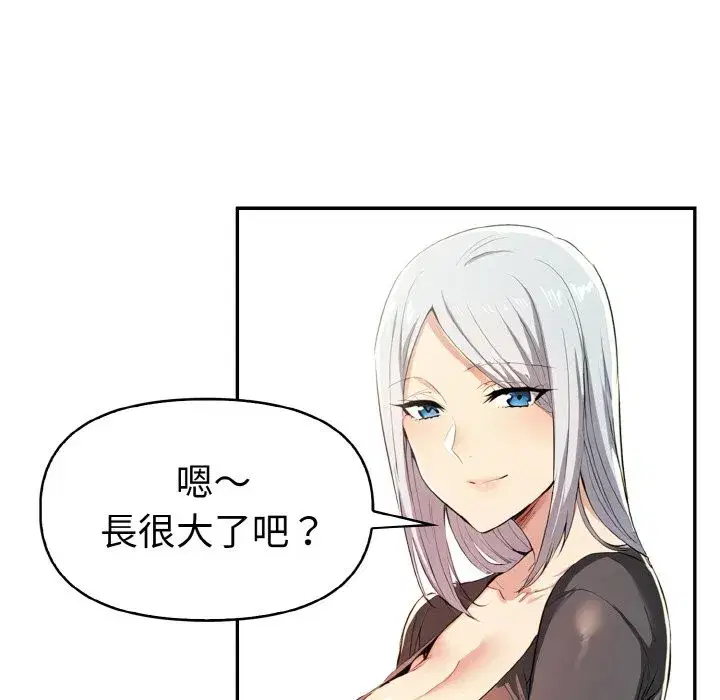 第33話