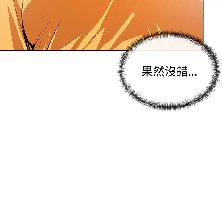 第33話