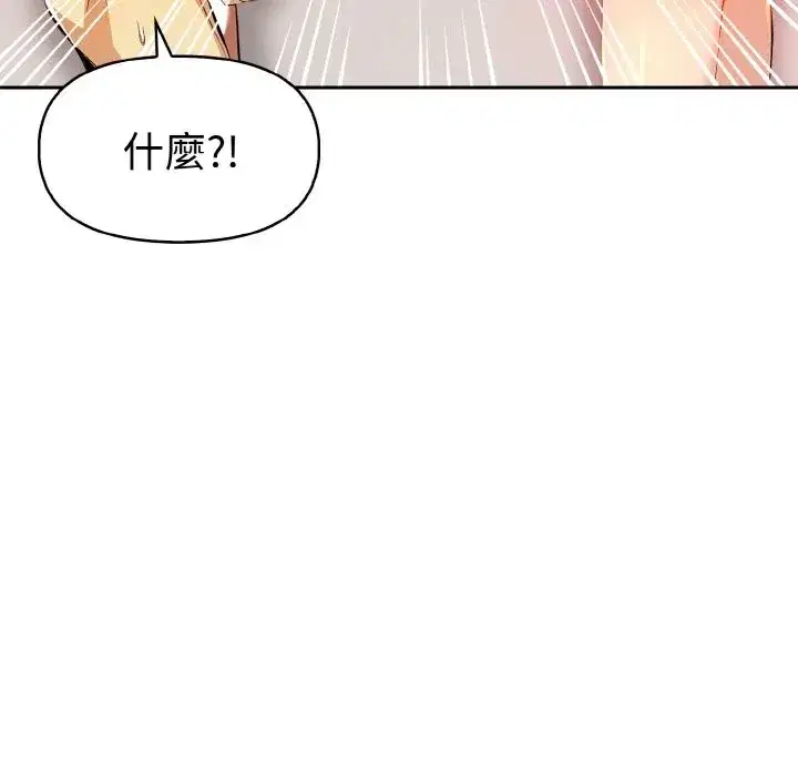 第34話