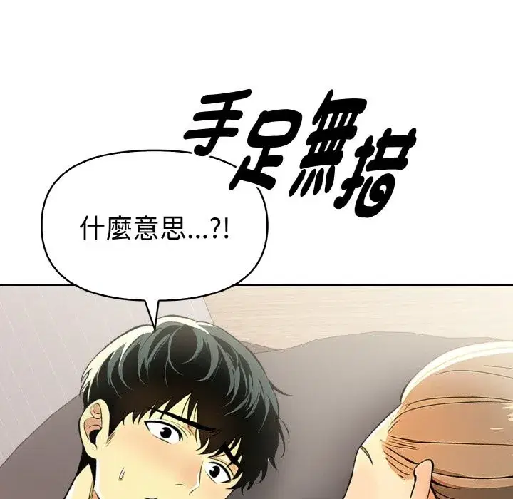 第34話