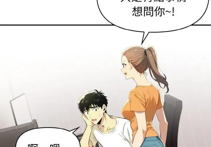 第34話