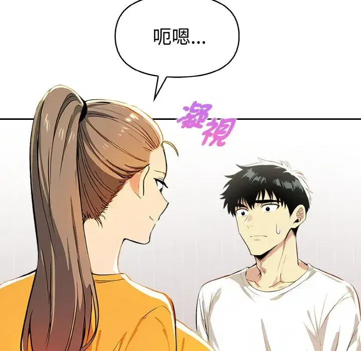 第34話