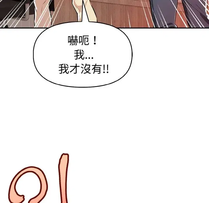第34話