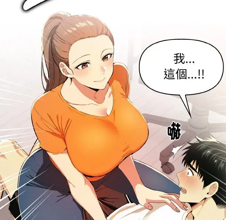 第34話