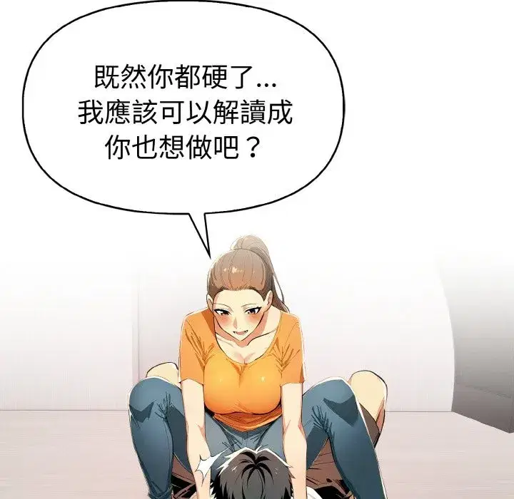第34話