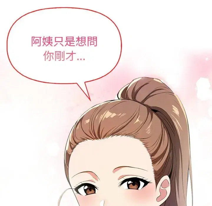 第34話
