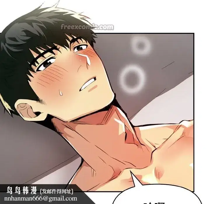 第34話