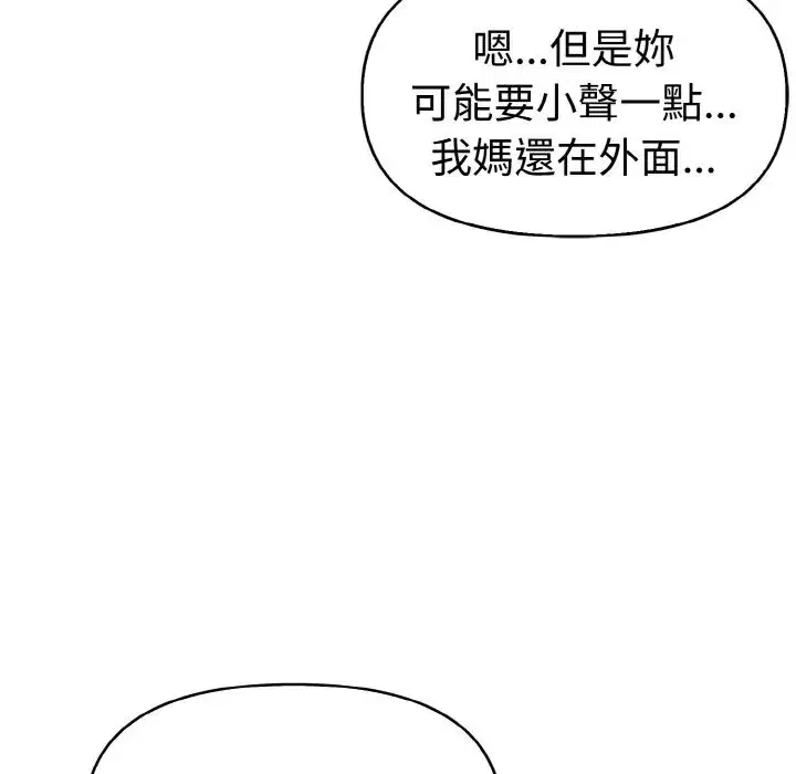 第34話