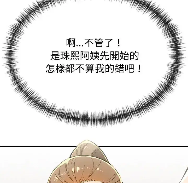 第34話