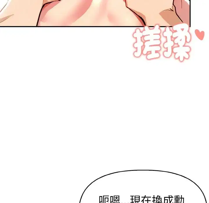 第34話