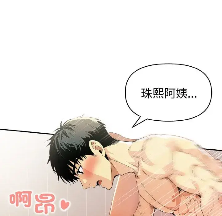 第34話
